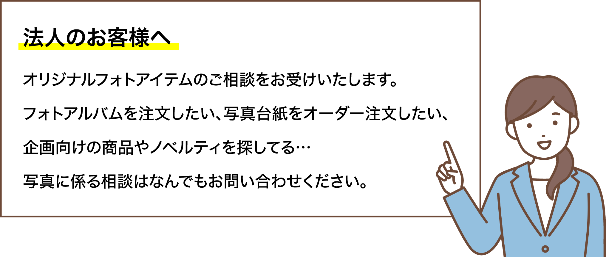 台紙